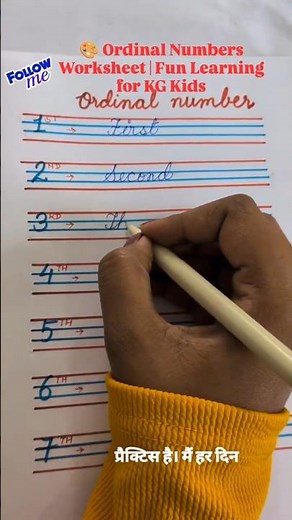 🎨 Ordinal Numbers Worksheet | Fun Learning for KG Kids
