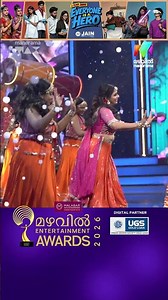 ചുവടുകളുമായി വേദി കീഴടക്കി Nikhila Vimal! 💃✨ #mea2026 #nikhilavimal #jainuniversity #bts