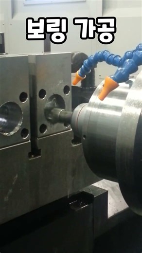 Boring Machining 보링 가공!!! #fanuc #cnc