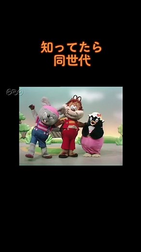 懐かしいアニメアニソンとNHKの教育テレビの思い出