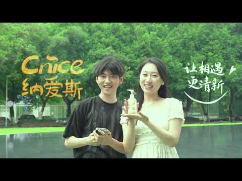 😁 Brushing Up Creativity | A Student-Made Toothpaste Commercial