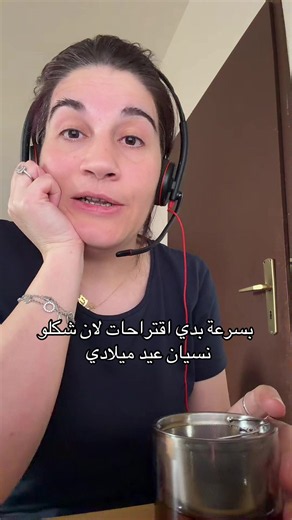 اقتراحات سريعة لهدية عيد ميلاد عندما ينسى شريكك