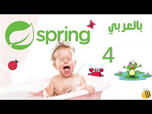 4# Spring Boot Course - MVC [1]