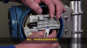 MFC科里奥利质量流量计安装教学