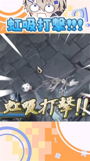 【橙Yuzumi精華】你說的對 但是虹吸打擊！！！【LOLL歡樂場】ft.很多人 #子午計畫 #NEO(n) #良橙吉時