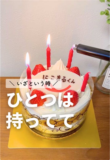 便利グッズ: スマホライト付け方とおすすめライター紹介