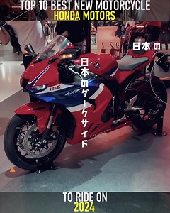 Top 10 New Honda motorcycles of 2024 Honda Motor Co., Ltd. is a Japanese public multinational conglomerate manufacturer of automobiles, motorcycles, and power equipment, headquartered in Minato, Tokyo, Japan. Honda has been the world's largest motorcycle manufacturer since 1959, reaching a production of 400 million 00:00 Honda CBR1000RR-R Fireblade 2024 03:16 Honda CBR 650R 2024 05:41 Honda CB 650R 2024 09:11 Honda CB 1000R Black Edition 2023 12:53 Honda CBR1000RR-R Fireblade SP Carbon Edition 2