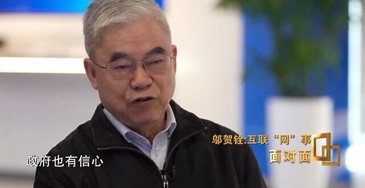 面对面丨从1G空白到5G引领，中国6G怎么发展？_腾讯新闻