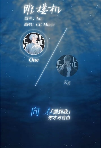 #跳楼机 #music #LBI #音乐 #语音厅 #唱歌 #翻唱 baby我们的感情好像跳楼机