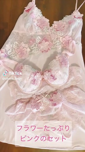 今日のランジェリー 🌸 お花がたっぷりのピンクのセット。 いろんな種類のお花が重なっていて、見ているだけで気分が上がる。 同じピンクでも、濃いピンクから淡いピンクまで やさしく重なっているこの色合いがすごく好き。 この子は毎年、お花見の日に選んでるお気に入り。 イベントに合わせてランジェリーを選ぶ時間も、 ちょっとした楽しみのひとつ。 スリップは斜めに流れるお花のデザインで、 後ろ姿までちゃんとかわいいところも好き。 誰に見せるわけじゃなくても、 自分のために選んだお気に入りで気分を上げたい日。 #ランジェリー #わたしのためのランジェリー