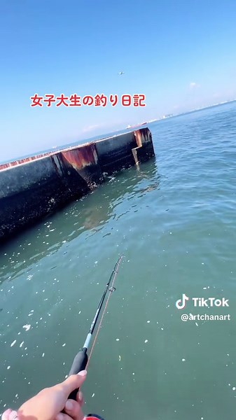 みんなと釣りをしてる気分になる動画🎣 ჱ̒՞ ̳ᴗ ̫ ᴗ ̳՞꒱✨𓆛𓆜𓆝𓆞𓆟 #釣りガール #女子大生 #釣りガール #釣果 #シーバス #海釣り #女子大生の釣果日記 #fishinggirl #fishing #fyp #釣り #釣り女子 #釣りガールと繋がりたい #釣り好きと繋がりたい