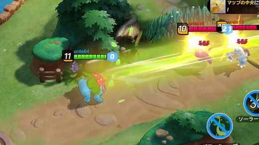 A new Pokémon game has been announced for Nintendo Switch, iOS and Android. This game is called Pokémon UNITE and is a Multiplayer Online Battle game where you and a team of four more players go against another team to get the most points in the time limit. Details @ https://www.serebii.net/index2.shtml | Serebii.net