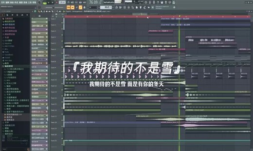 我期待的不是雪 - Pad Music Team Mix