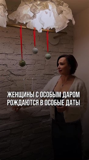 ВЕРОНІКА ЗАДОРОЖНА/ЦИФРОВИЙ ПСИХОЛОГ МІЛЬЙОНЕРІВ on Instagram: "Есть женщины, которые приходят в этот мир не для спокойной жизни. Их чувствуют с детства: слишком глубокие, слишком чувствительные, слишком сильные. Как будто мир всё время проверяет их на прочность. 1 · 10 · 19 · 28 Женщины силы и воли. Ты пришла с энергией лидера и первопроходца. Тебя сложно сломать, но легко ранить. Испытания в твоей жизни появляются рано - чтобы ты быстрее вспомнила, кто ты есть. Ты не создана быть ведомой. Ты с