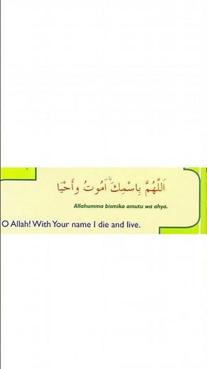 Discover the REAL Islamic Knowledge That Will Change Your Life