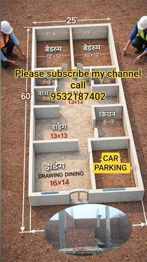 25x60 House plan l #houseplan #housedesign #houseforsale