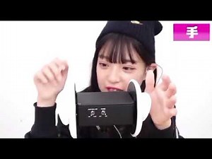 みなみちゃんのASMR