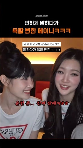Heart-to-heart cute high school girl moment lol