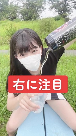 右に注目 #なかやまきんに君 #チャレンジ #fyp #ミニスカ #おすすめにのりたい