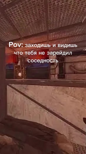 #буммерраст #тиктоки #реки #bummerrusr #bummer #раст #rust