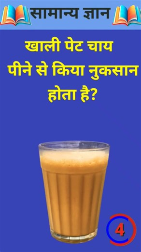 Top 50 ✍️ IAS Level GK question answer🔥💯 most important GK question answer#staticgk#gkfacts