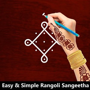 208K views · 6K reactions | DIY Rangoli Designs - Beautiful Rangoli & Kolam designs for Beginners - Muggulu #rangoli #kolam #muggulu #design #art #artist #artwork #rangolidesigns #rangoliart #arthistory #rangoliart #Indianart #mandalaart #simplerangoli #easyrangoli #awesomerangoli #simplerangolisangeetha | Easy & Simple Rangoli Sangeetha | Facebook