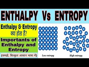 Enthalpy & Entropy / Difference between Enthalpy and Entropy / Thermodynamics [Hindi]