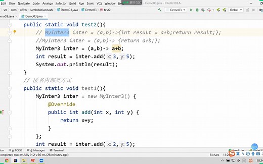 05-函数式接口介绍
