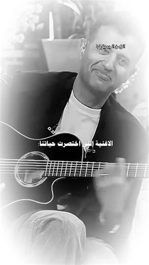 Exploring the Beauty of Nostalgia in Al-Zaman Al-Jamil