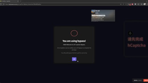 LAT UserScript绕过Luarmor