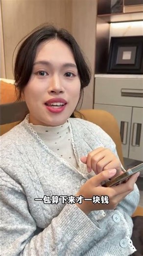 Haul: Affordable Paper Towels & Key Change - Must-See