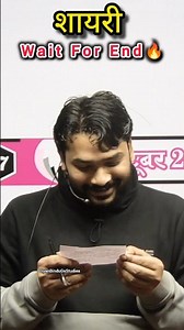 Wardi Lover ❤️ Daroga 🔥 | Wait For End | Shayri By Raushan Anand Sir #shorts #trending #biharsi