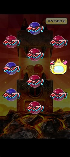 追加キャラ超アップ30連！