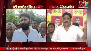 1K views | మాటకు మాట -Buddha Venkanna Counter to Kodali Nani #cmjagan #BuddhaVenkanna #CMRevanthReddy #ChandrababuNaidu #Telangana #KodaliNani #NTVTelugu | Ntv Telugu | Facebook