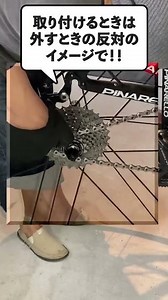 [road bike beginner maintenance] First, start here! Installation and removal of rear wheels #shorts