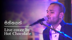 27K views · 584 reactions | Live music for your special day! Call us on 0770054888 or message on Facebook for bookings For more videos check out our YouTube Channel - https://bit.ly/2Klx421 | HOT CHOCOLATE | Facebook