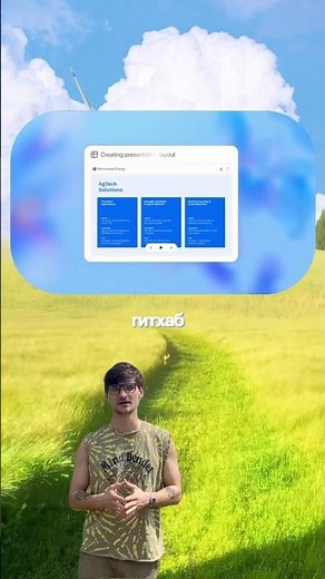 Новые возможности чат джипити