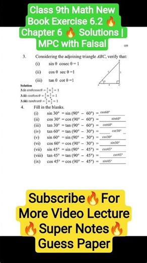 Class 9th Math New Book Exercise 6.2 🔥 Chapter 6 🔥 Solutions | MPC with Faisal