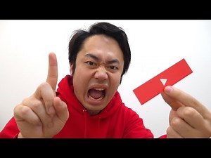 Becoming The World's Biggest YouTuber