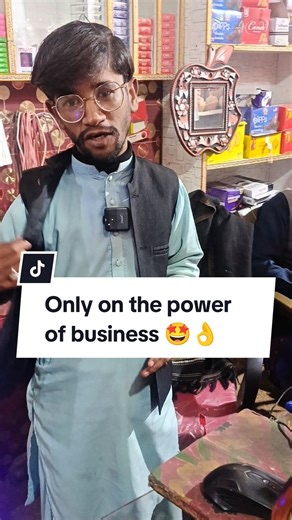 The Power of Business: Find Joy in Your Work