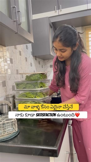 Morning Grocery Refill & Veggie Prep🌿 | Telugu Mini Vlog | Mounisha Tanadars #shorts #teluguvlogs