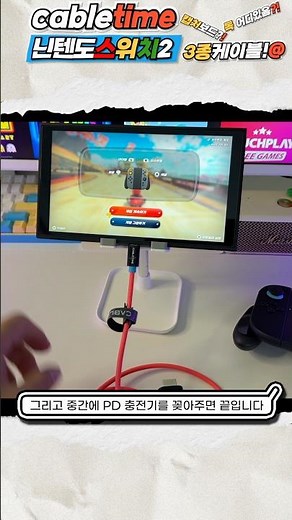 Nintendo Switch 2 Cable Time 3-piece set, TV connection capture board, capture cable without dock...