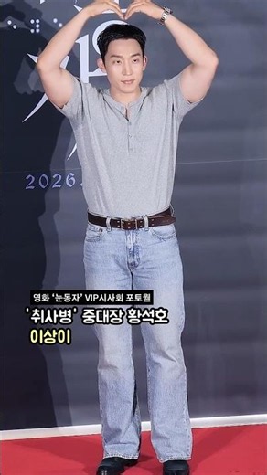 Actor Lee SangYi ('The Legend of Kitchen Soldier' Hwang Seok-ho) 260615