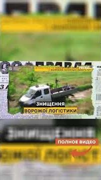 The occupiers are HOWLING! The UAF is DESTROYING logistics. NO GASOLINE IN CRIMEA!