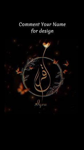 Create Your Name DP Design with Urdu Designer App