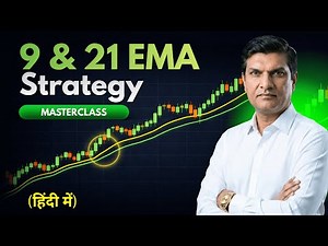 9 & 21 EMA Strategy 🔥 Trend Riding Trading Strategy | Intraday & Swing Trading (Hindi)