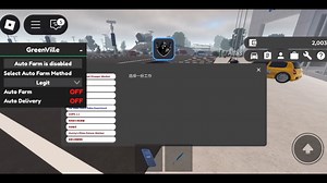 Roblox格林维尔刷钱脚本（脚本在简介）