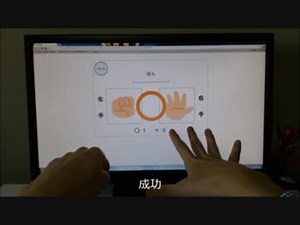 Leap Motionで脳トレじゃんけんゲームを作ってみた