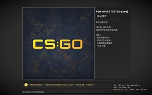 各种刀免费玩？！！ Free Knives！