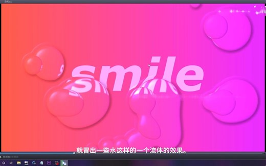 【Ae教程】CC Mr.Mercury插件这个自带的效果你知道怎么用吗？水珠流体教学~